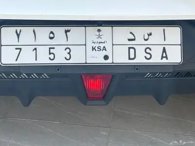 اسد حروف لوحه مميزه ونادره 0