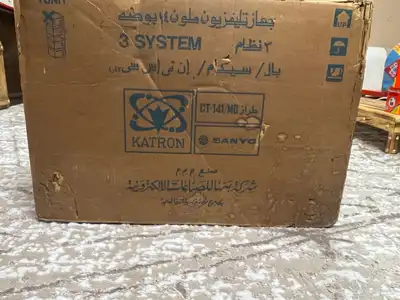 تلفزيون سانيو قديم 1