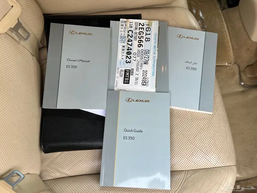 لكزس ES350 32