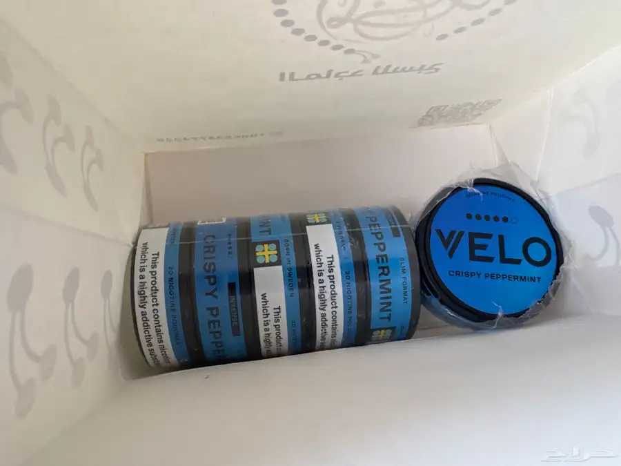 velo 0