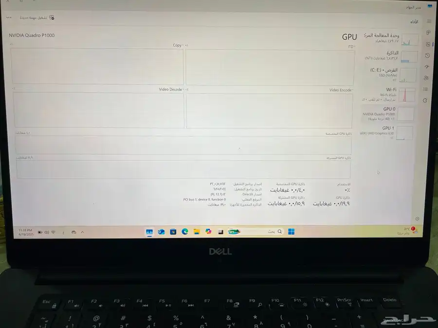 لابتوب ديل مواصفات عالية core i7 رام 32 شاشة 4K 3