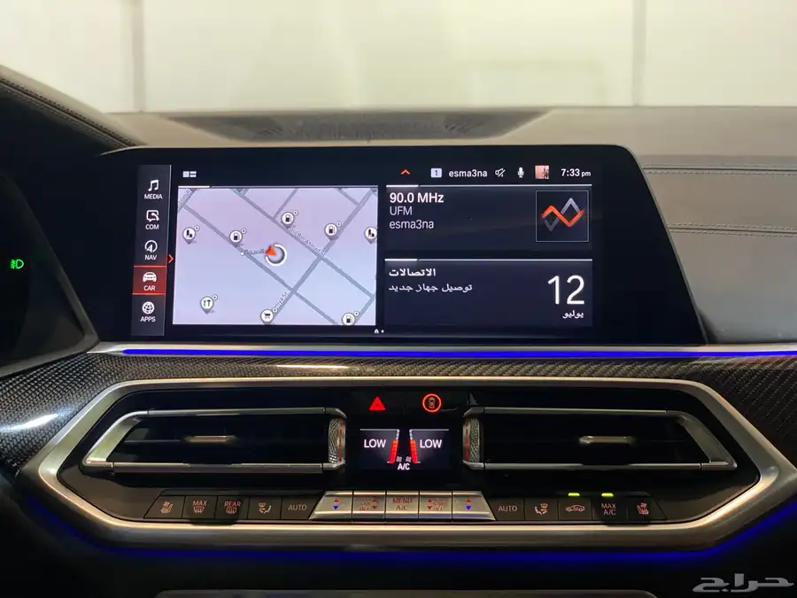 بي ام دبليو X6 M POWER 50i 2020 تحت الضمان 12