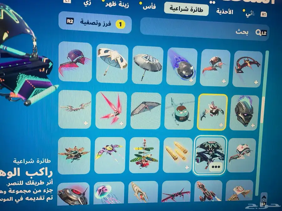 حساب سوني 40