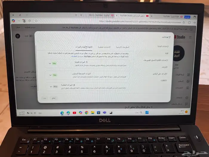 قناة يوتيوب قوية وربحية 3
