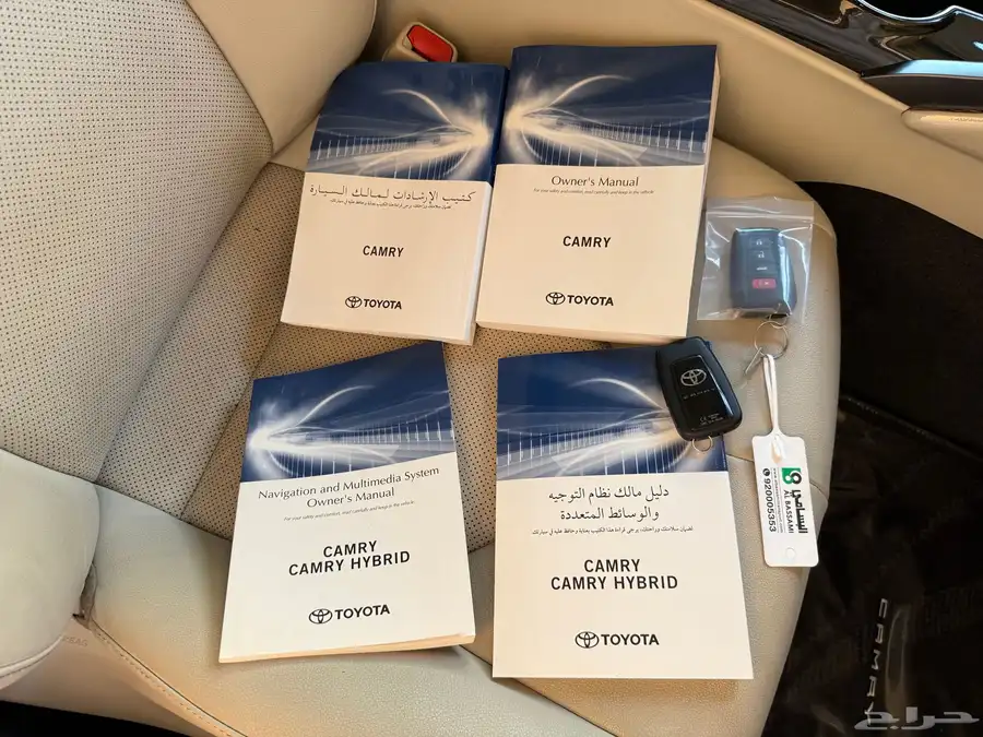 كامري مديل 2022 قراندي ( 6 سرندل ) سعودية عبداللطيف جميل 73