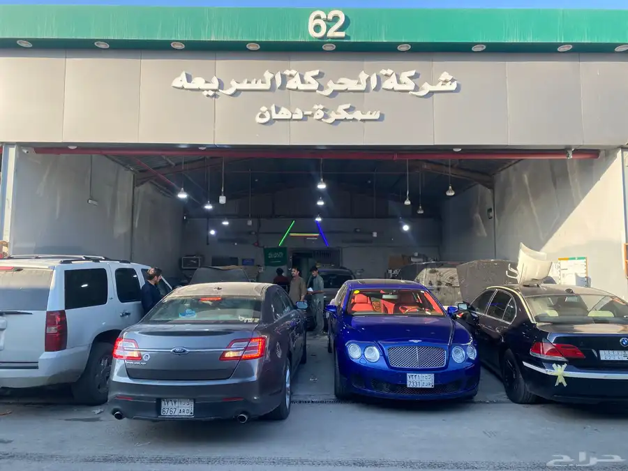 سمكرة و بويه جميع انواع السيارات 1