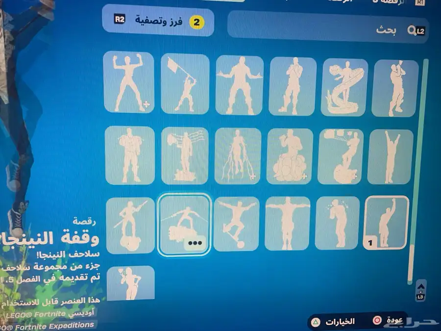 حساب سوني 28