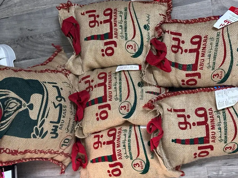 رز أبو كاس وأبو مناره index