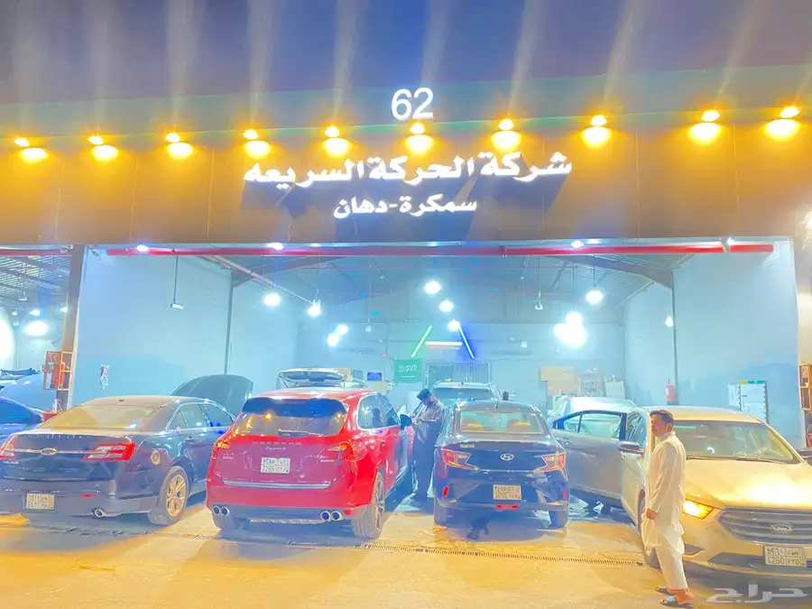 سمكرة و بويه جميع انواع السيارات 11