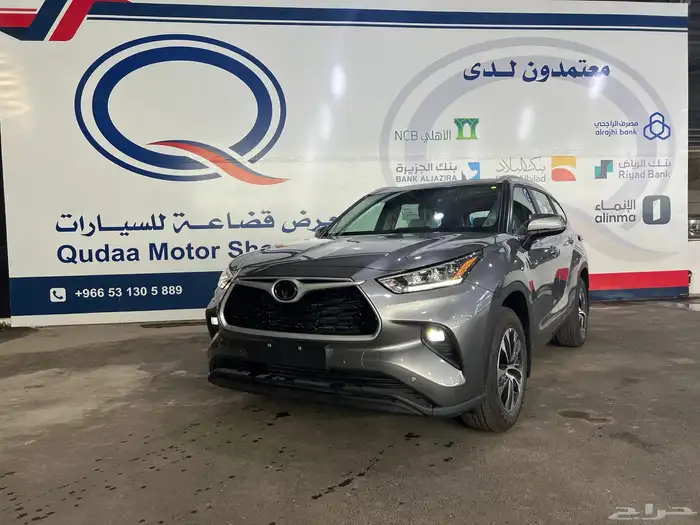 تويوتا هايلندر 2025 نص فل رمادي 0