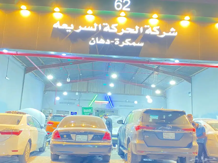 سمكرة و بويه جميع انواع السيارات 12