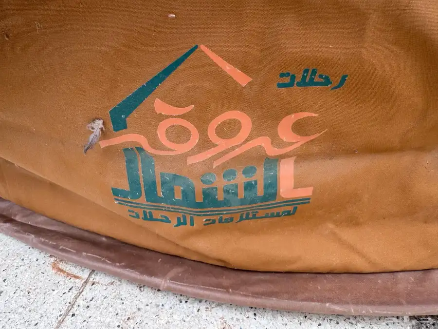 خيمة برق الحيا   خيمة مبيت   تانكي ألمنيوم 22