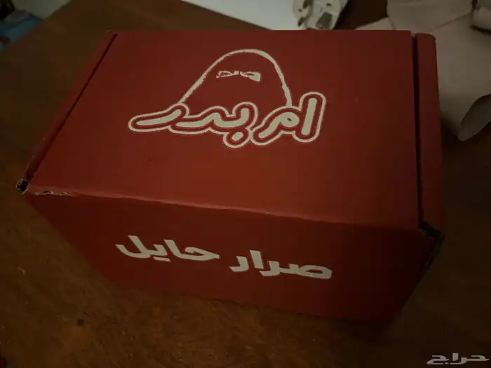 صرار أم بدر - صرار حايل (آخر حبة) 1