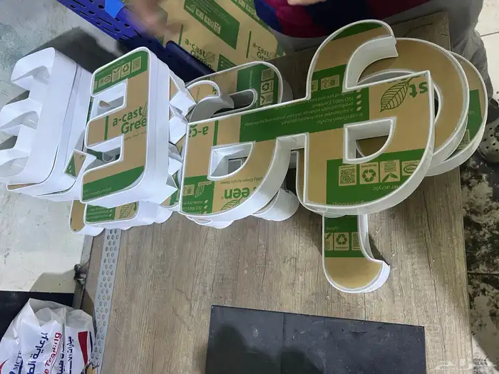 قص ليزر زنكور المنيوم ستيل اكريليك فوريكس 26