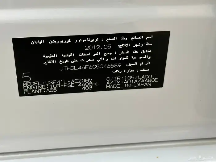 لكزس لارج 460 مخزن ماشيه 15 الف فقط بحاله الوكاله 69