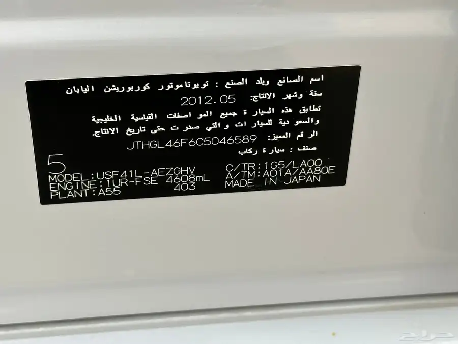 لكزس لارج 460 مخزن ماشيه 15 الف فقط بحاله الوكاله 69