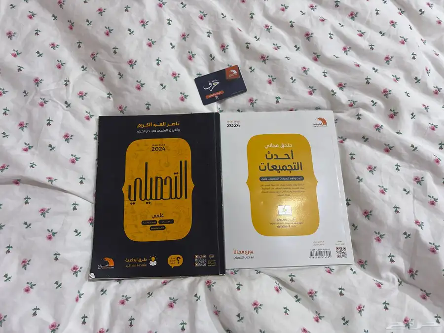 كتاب تحصيلي أستخدام نظيف index