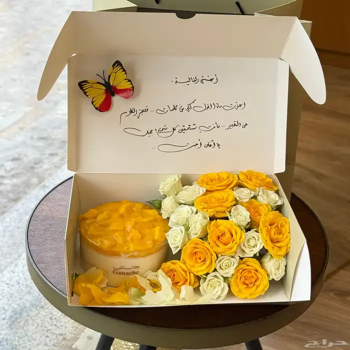 هدايا مكة _متدرب توصيل ورد مكة _تنسيق هدايا مكة _محل ورد 13