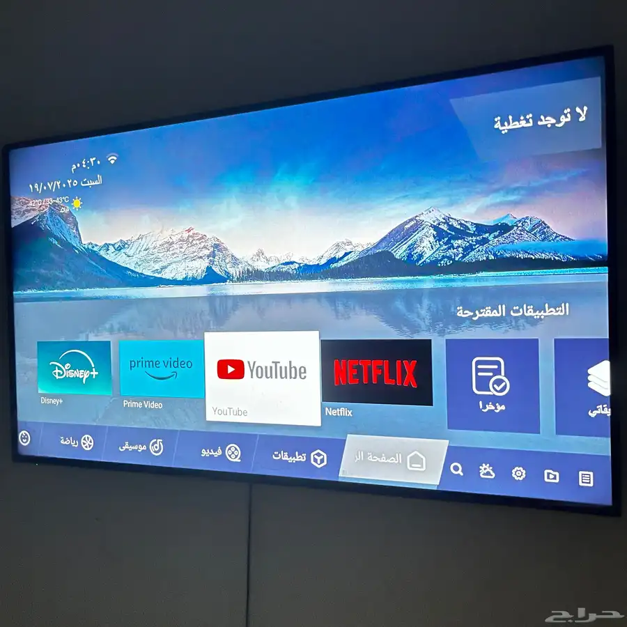 شاشه65 بوصه جديده 1