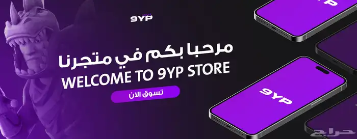 حسابات فورت نايت 0