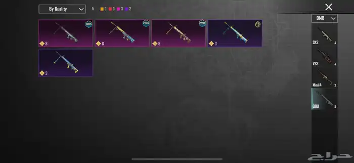 حساب ببجي للبيع 29