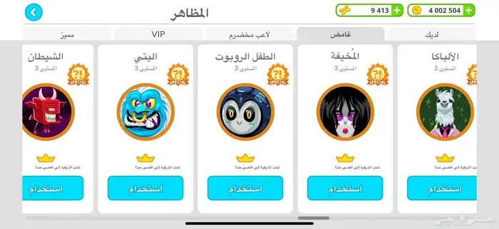 حساب اقاريو للبيع او للبدل 0