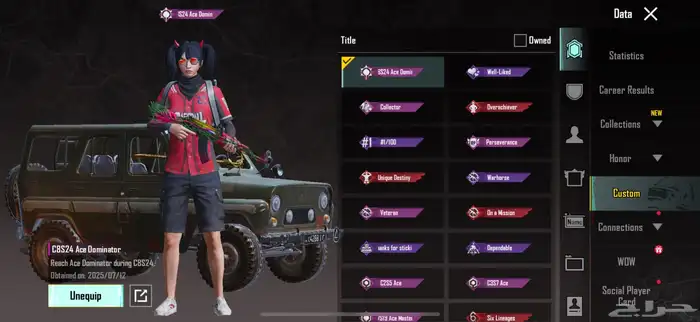 حساب ببجي للبيع 45