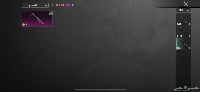 حساب ببجي للبيع 40