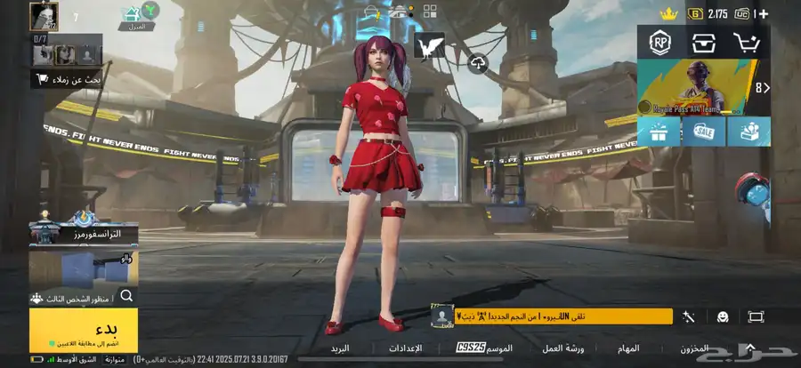 حساب ببجي للبيع index