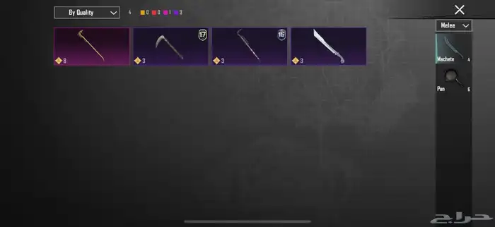 حساب ببجي للبيع 42