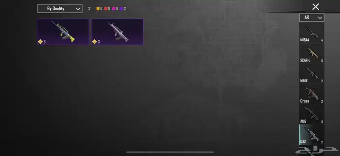 حساب ببجي للبيع 20