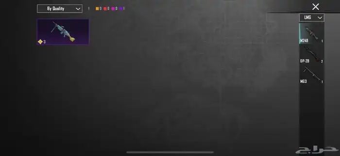 حساب ببجي للبيع 38