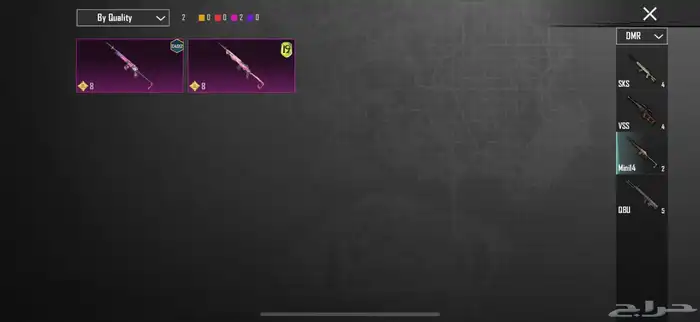 حساب ببجي للبيع 28