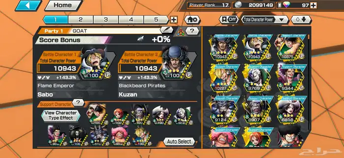 حساب ون بيس باونتي رش ( one piece bounty rush )للبيع مو بدل 0