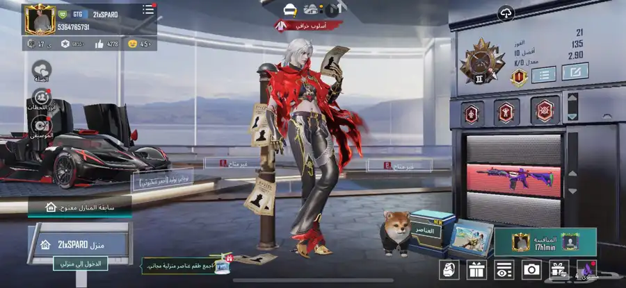 حساب ببجي 0