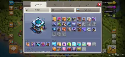تاون 13 ماكس 2