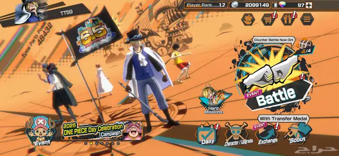 حساب ون بيس باونتي رش ( one piece bounty rush )للبيع مو بدل 24