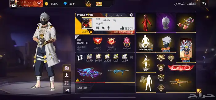 حساب فري فاري للبيع تحت 400 لاتجي 0