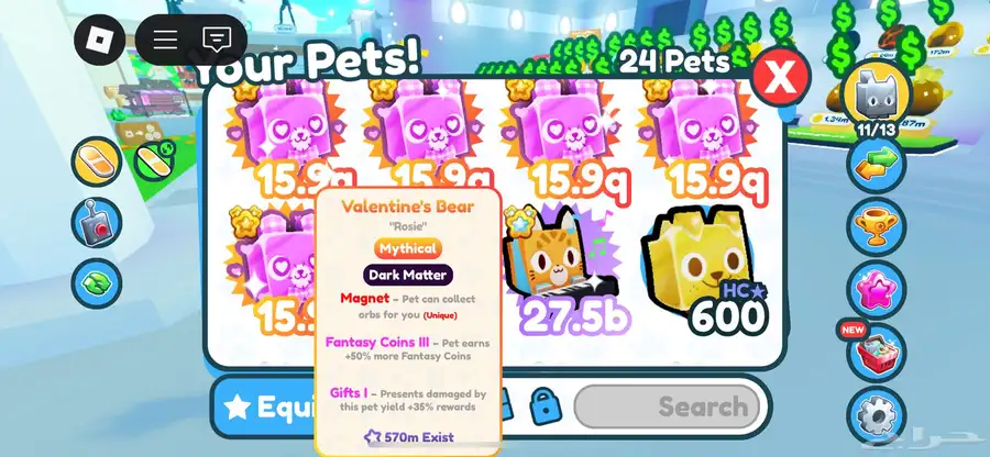 حساب روبلوكس index
