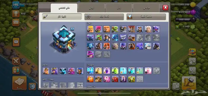 قرية كلاش اوف كلانس تاون 13 2