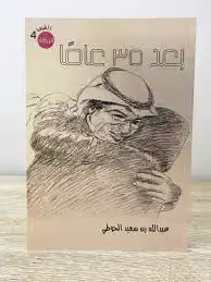 كتب نادره أدبيه 2