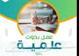 بحث 0