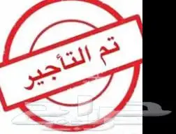 شقة للايجار السنوي للعوائل في الطائف تم التاجير 0