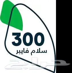 سلام انترنيت فايبر 5