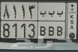 لوحة حروف مكررة ب ب ب 0