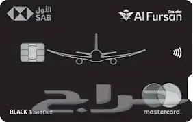 بطاقة الفرسان الائتمانية - عرض محدود 0