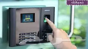 تركيب أجهزة بصمة حضور وانصراف Fingerprint 8