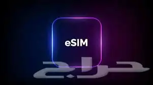 طريقة نت 0