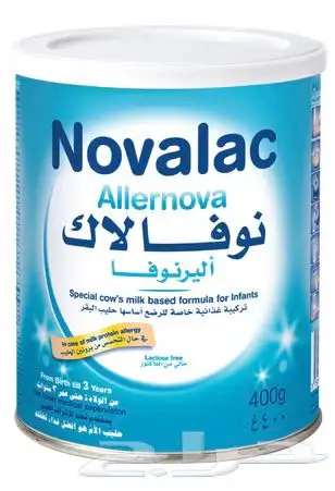 حليب نوفلاك أليرنوفا 1