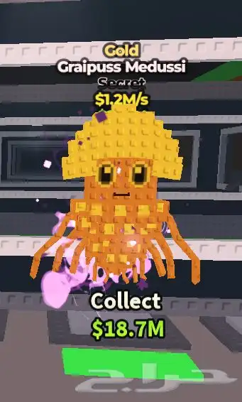 ماب السرقة - steal a brainrot 1